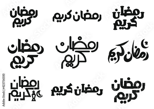 ramadan Kareem typography calligraphy text word islam religion arabic language type