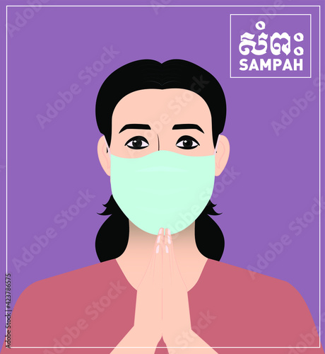 Khmer Sampah - a polite greeting gesture, suggested as an alternative to Handshake amidst the Covid-19 pandemic 