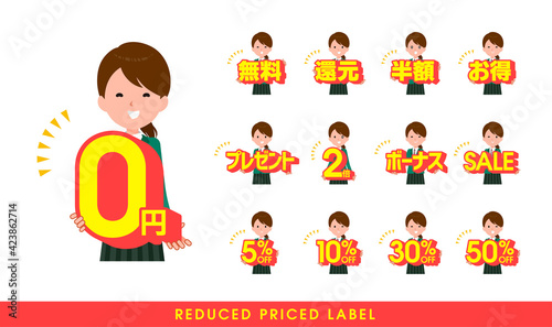 flat type school girl Green Blazer_reduced-POP-Jap