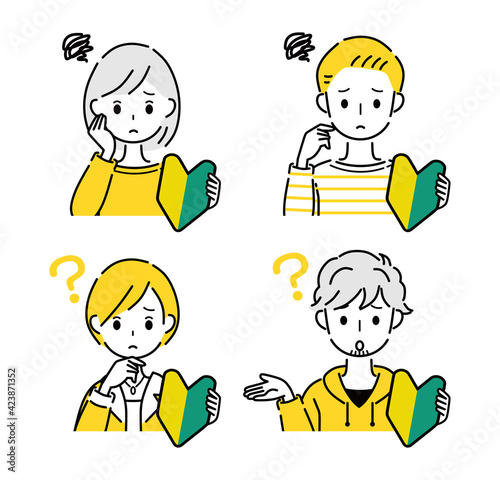 初心者　未経験　疑問