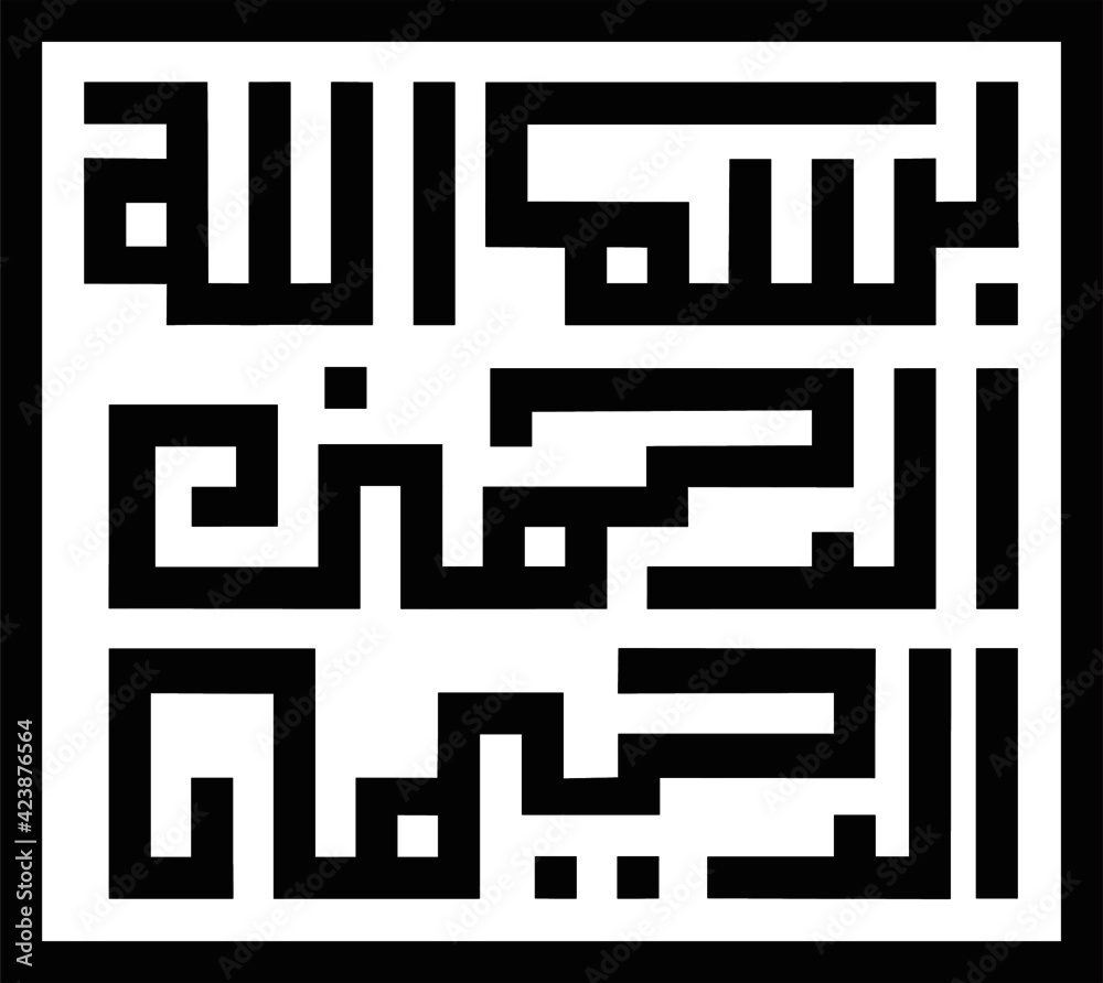 set of qr code set of qr code
