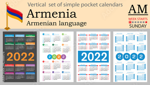 Armenian vertical pocket calendar for 2022. Week starts Sunday