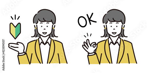 人物　ビジネス　初心者　OK　スーツ