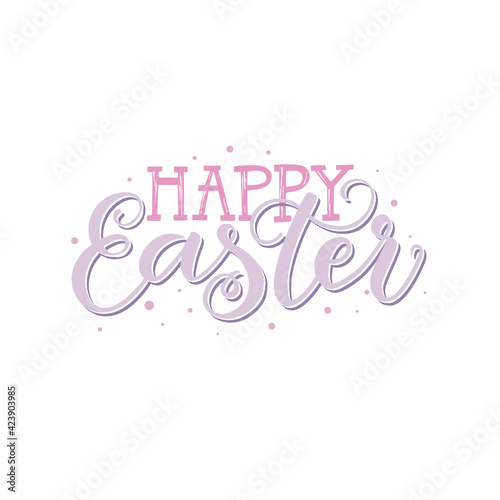 Happy easter. Vector lettering illustration. Happy Easter text as an Easter logo, icon. Drawn Sunday greeting card, greeting card, invitation, poster, banner lettering typography template. © Руфина Саетгареева