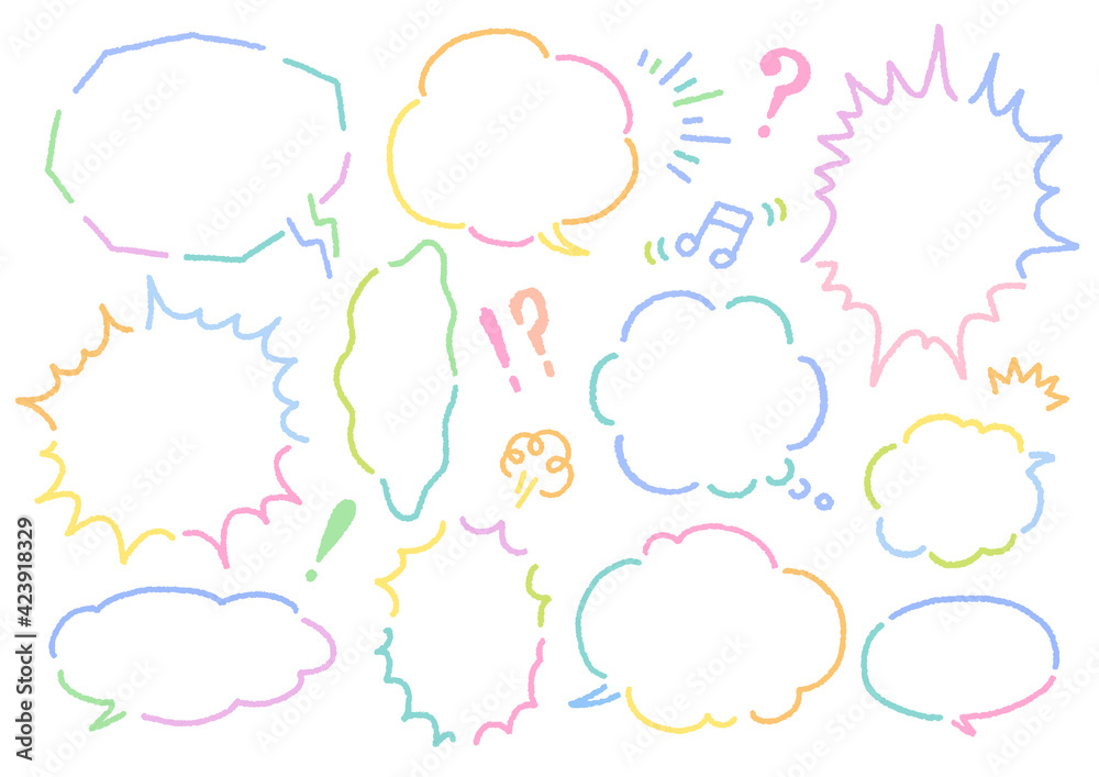 シンプルでかわいいカラフルな吹き出しのイラスト素材／Simple and cute colorful speech bubble illustration material