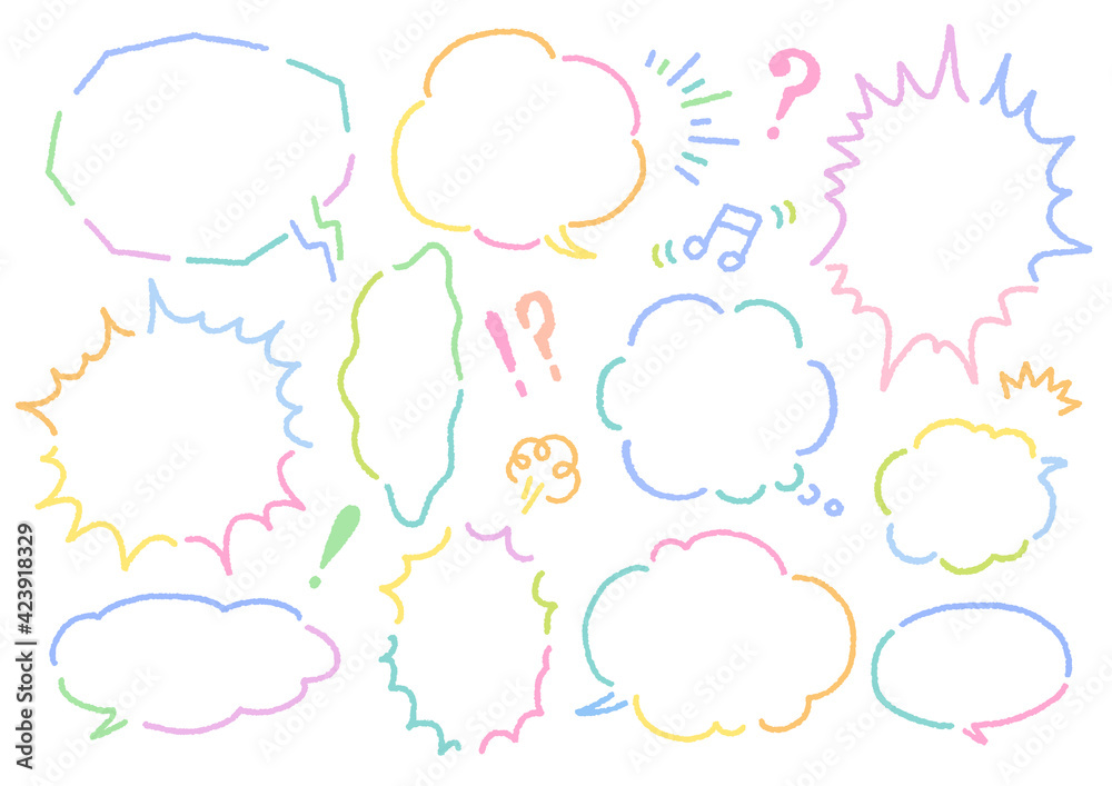 Fototapeta premium シンプルでかわいいカラフルな吹き出しのイラスト素材/Simple and cute colorful speech bubble illustration material