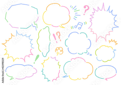 シンプルでかわいいカラフルな吹き出しのイラスト素材／Simple and cute colorful speech bubble illustration material