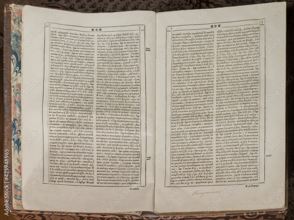 Obraz premium The Bible (Old Testament), the end of the 18th century