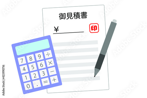 見積書　ベクターイラスト