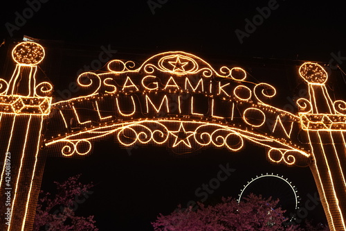 Illumination gate at night in sagamiko lake in Kanagawa Japan. photo