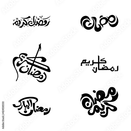 Ramadan Kareem