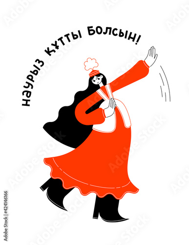Kazakh text "Happy Nauryz!" Spring equinox holiday in Kazakhstan. A long-haired girl in a national dress is dancing. Flat outline minimalism vector illustration.