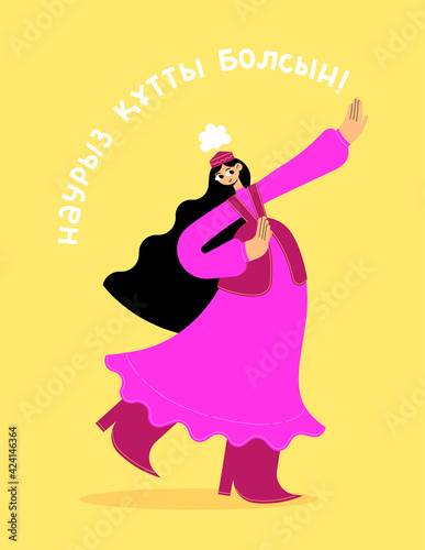 Kazakh text "Happy Nauryz!" Spring equinox holiday in Kazakhstan. A long-haired girl in a national dress is dancing. Flat bright vector illustration.