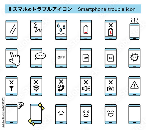 スマートフォンのトラブル・修理・故障アイコン 線画カラー smartphone malfunction trouble icon