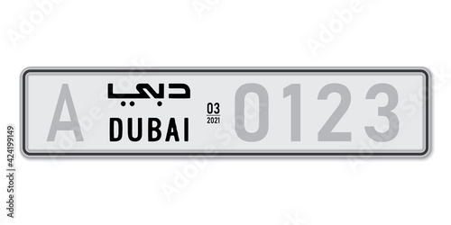 Car number plate Dubai. Vehicle registration license of United Arab Emirates.