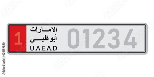 Car number plate Abu Dhabi. Vehicle registration license of United Arab Emirates.