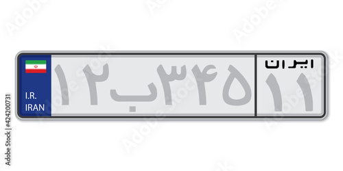 Car number plate. Vehicle registration license of Iran.