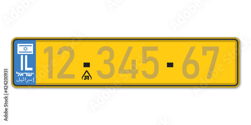 Car number plate . Vehicle registration license of Israel.