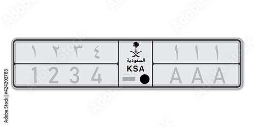 Car number plate . Vehicle registration license of Saudi Arabia.