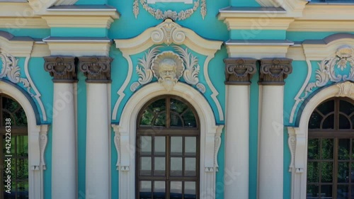 Aerial view of Mariinsky Palace in Kiev, fassade of Mariinsky Palace kiev, Ukraine photo