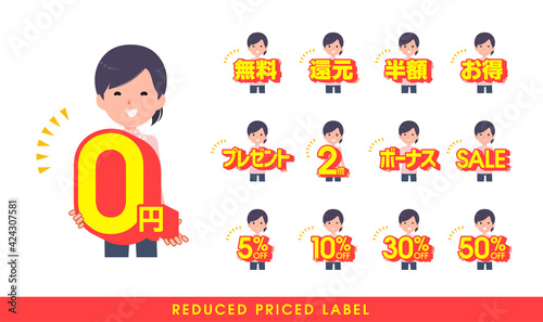 flat type medical staff woman_reduced-POP-Jap