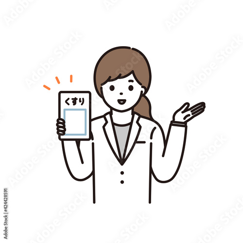 薬の説明をする女性薬剤師のイラスト