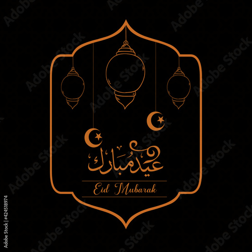 Eid mubarak and ramadan mubarak greeting card and hanging lamp and moon and star beautiful background vector illustration design.