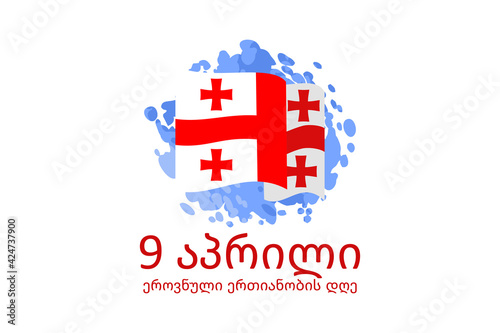 Translation: April 9, National Unity Day vector illustration. Suitable for greeting card, poster and banner.