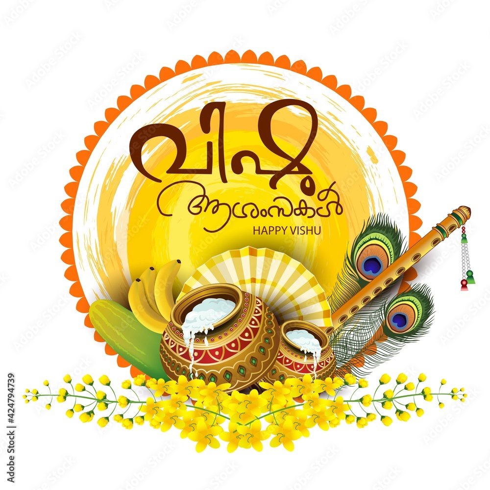 Happy Vishu greetings. April 14 Kerala festival with Vishu Kani ...