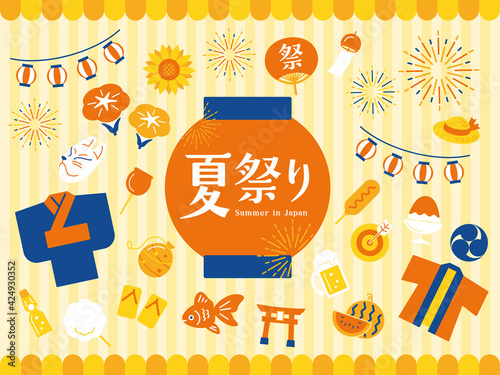Japanese summer festival icon かわいい夏祭りセット