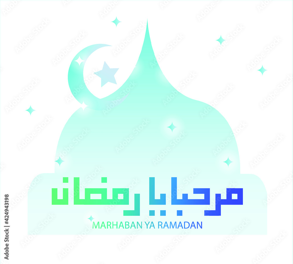 Obraz premium vector image illustration of the welcome letter for the month of Ramadan (marhaban ya ramadan)