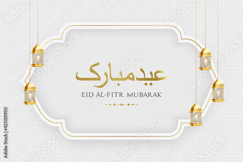Eid al fitr mubarak banner with hanging lantterns on white islamic pattern background. Modern trendy banner or poster design