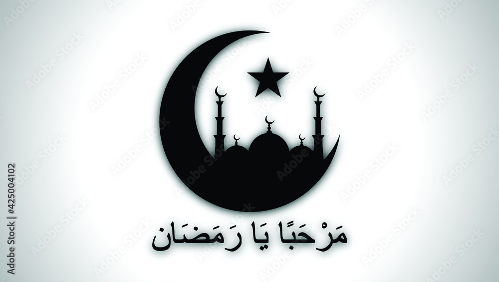 Marhaban Ya Ramadan Desktop Wallpaper. Marhaban Ya Ramadan Writings in Arabic with Silhouette of Crescent Moon, Mosque and Star Symbol