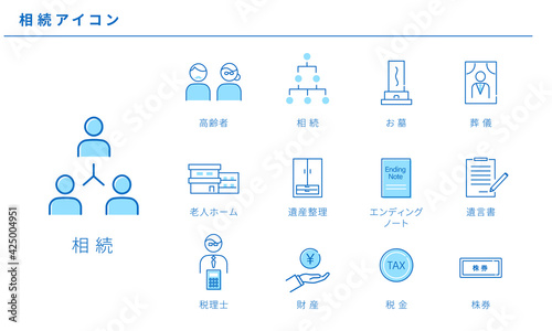いろいろな相続のシンプルアイコンセット、ベクター素材、青色