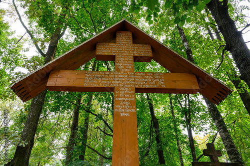 At the Old Believers' cemetery, Rzhev, Tver region, Russian Federation, September 19, 2020 photo