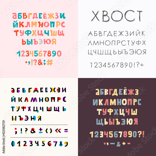 Set of funny cyrillic cartoon alphabet. Сolored Russian letters and numbers isolated on background. Vector font