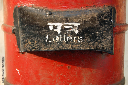 India postbox photo