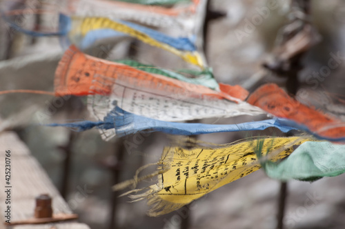 Prayer Flag