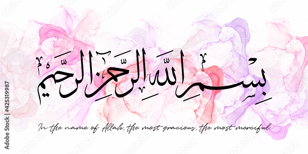 Arabic calligraphy, Bismillah which means, In the Name of Allah, The Most Gracious and The Most Merciful. Layered with liquid marble or watercolor ink background. Vector illustration. Arabic calligraphy, Bismillah which means, In the Name of Allah, The Most Gracious and The Most Merciful. Layered with liquid marble or watercolor ink background. Vector illustration.