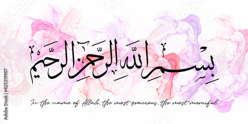 Arabic calligraphy, Bismillah which means, In the Name of Allah, The Most Gracious and The Most Merciful. Layered with liquid marble or watercolor ink background. Vector illustration. photo