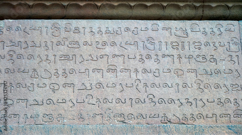 Inscriptions of Tamil language carved on the stone walls at Brihadeeswarar temple in Thanjavur, Tamilnadu, India. Ancient tamil inscriptions carved in the exterior temple walls in Thanjavur. photo