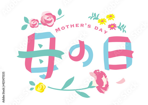 母の日　リボン　タイトルロゴ