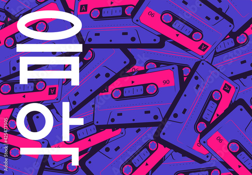 Vector illustration of the background image from retro audio cassettes, the inscription music in Korean