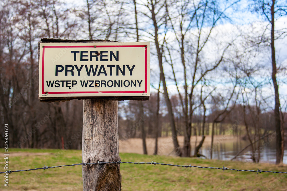 closed area, secured with barbed wire, located in Masuria in Poland, former Prussian lands near the city of Elk closed area, secured with barbed wire, located in Masuria in Poland, former Prussian lands near the city of Elk