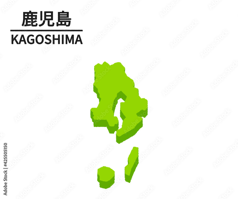 鹿児島県のイラスト Stock Illustration Adobe Stock 鹿児島県のイラスト Stock Illustration Adobe Stock
