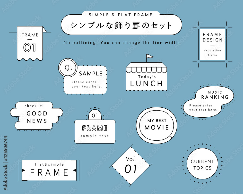 シンプルなフレーム 枠のセット イラスト 線 飾り 装飾 見出し あしらい 飾り罫 タイトル Stock Vector Adobe Stock
