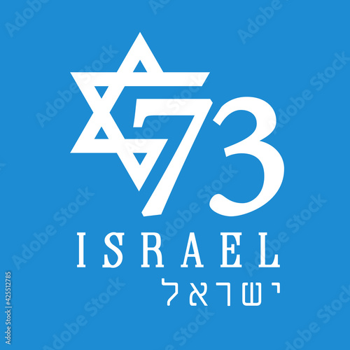 73 years Israel Independence Day emblem with Hebrew text and David star. Israel holiday Yom Hazmaut, number isolated on blue background. Vector illustration
