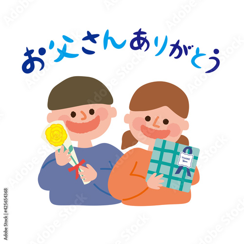 父の日　プレゼントと黄色のバラを渡す子供たち