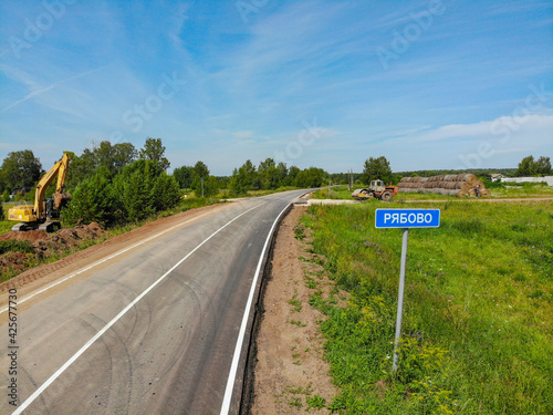 Entrance to the village of Ryabovo (Kirov region, Russia) photo