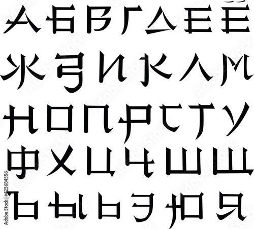 Japanese alphabet 
